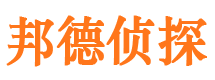 威海市侦探公司